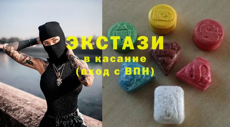 Ecstasy MDMA  Карасук 